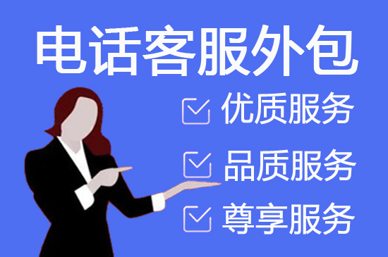 泉州网店客服外包价格是多少