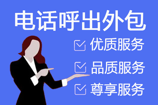 泉州网店客服外包价格是多少