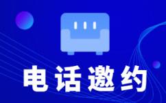 泉州网店客服外包价格