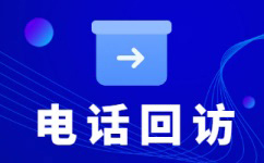 泉州网店客服外包价格是多少