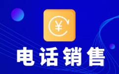 泉州电话邀约外包公司哪家好